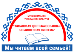 cropped-библ.png